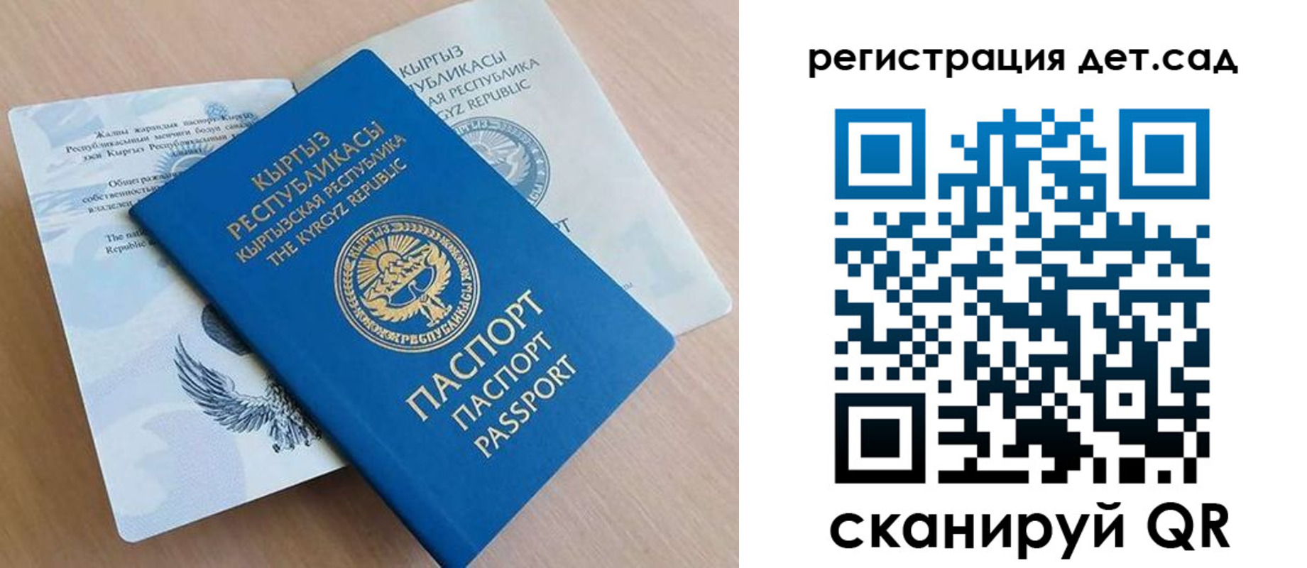 регистрация в Фролово