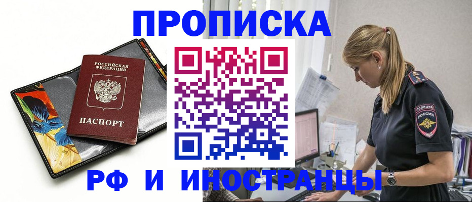 найти адрес прописки в Фролово