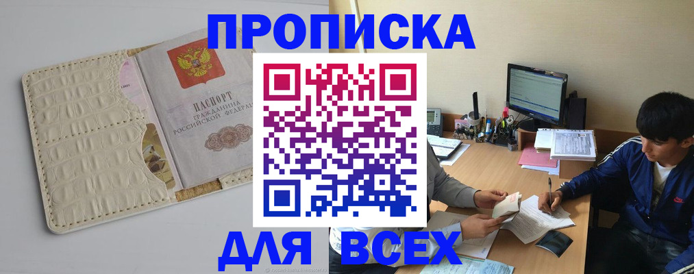регистрация для школы в Фролово