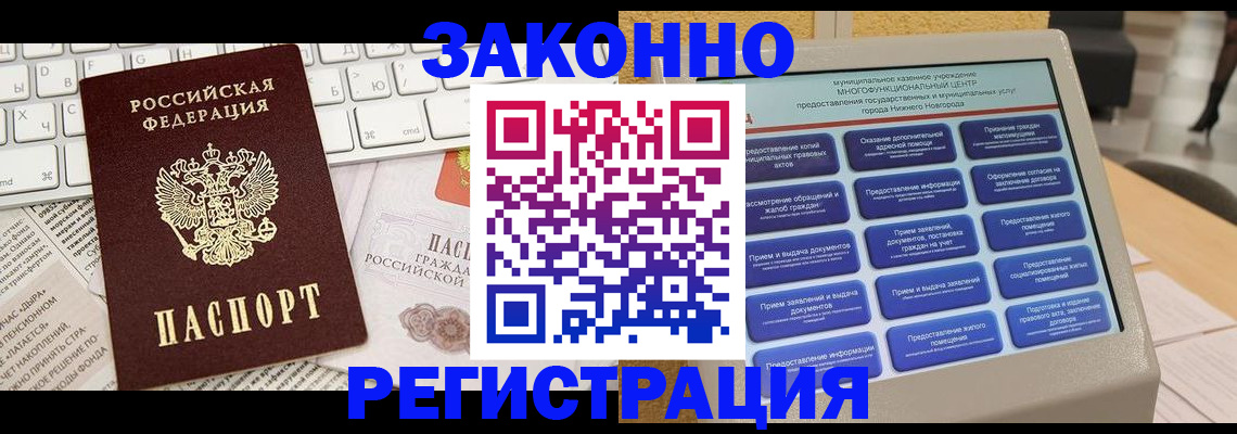 регистрация для школы в Фролово