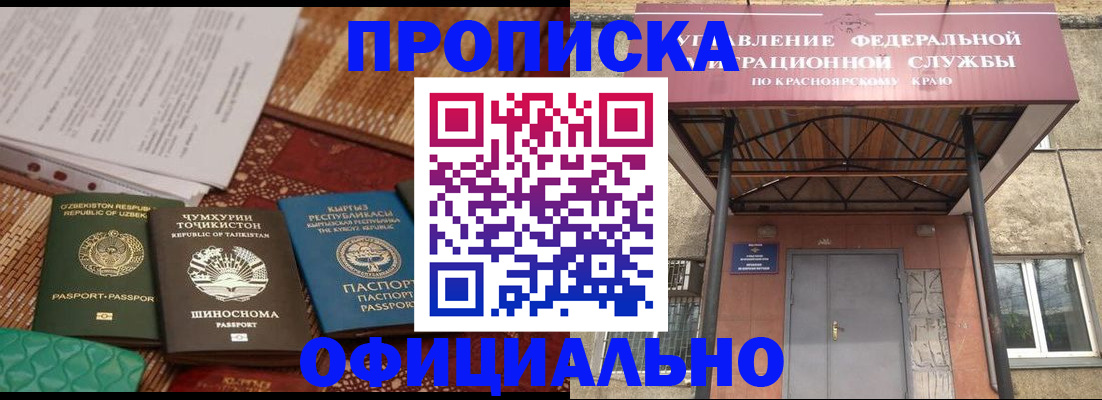 прописка иностранных граждан в Фролово