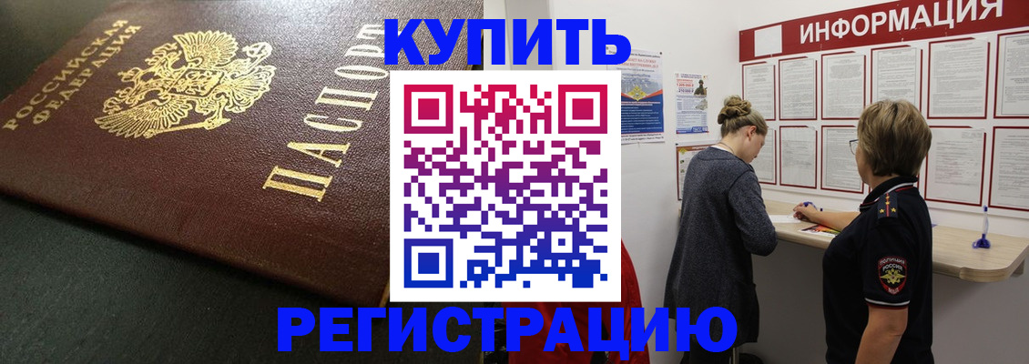 регистрация для дет. сада в Фролово