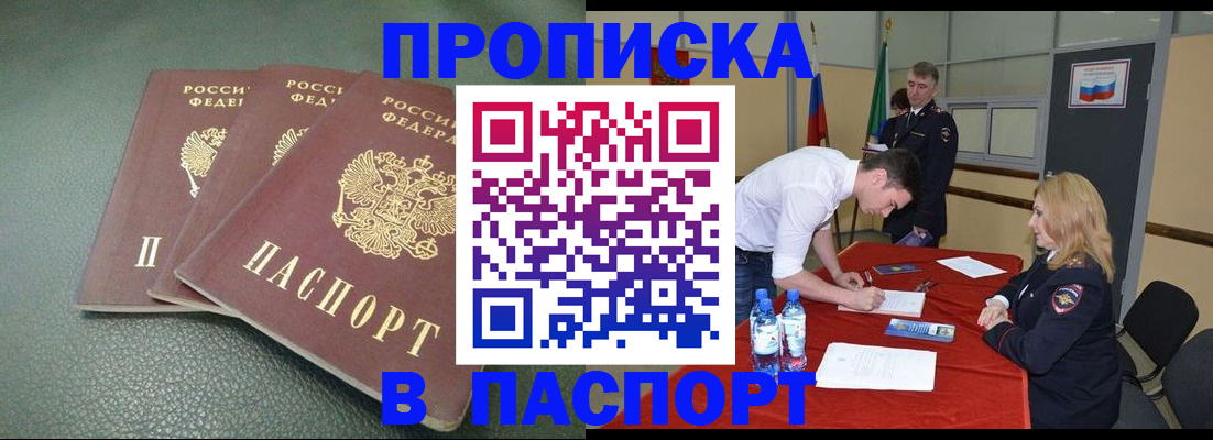 регистрация для школы в Фролово